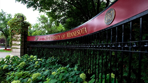University of Minnesota fence at entrance